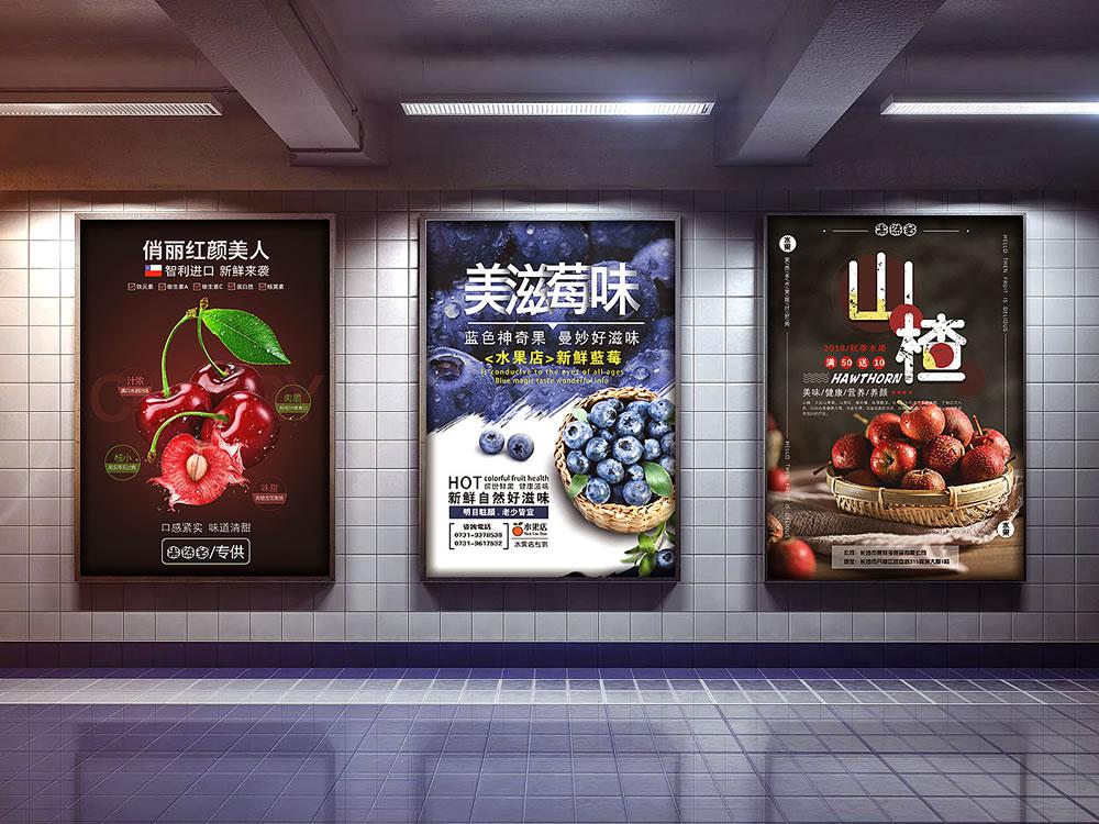 海報設(shè)計